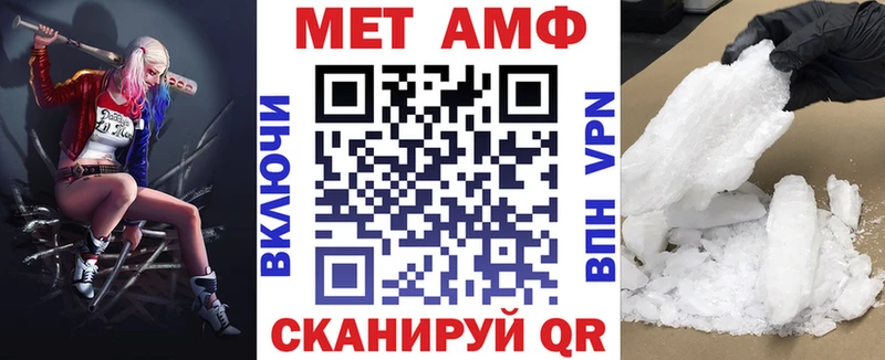 где купить   Тюмень  АМФ 98% 