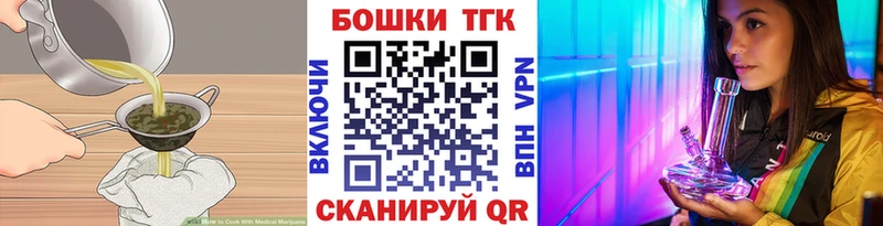 Печенье с ТГК марихуана  Тюмень 