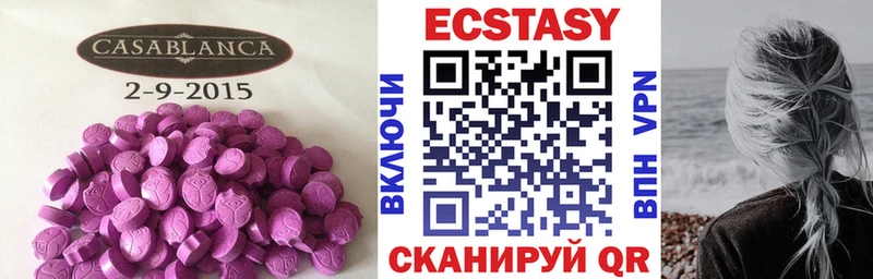 Ecstasy Punisher Тюмень
