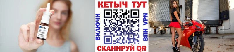 КЕТАМИН VHQ  где можно купить наркотик  Тюмень 
