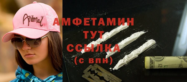 молекула духа Абаза