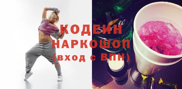 наркотики Абдулино