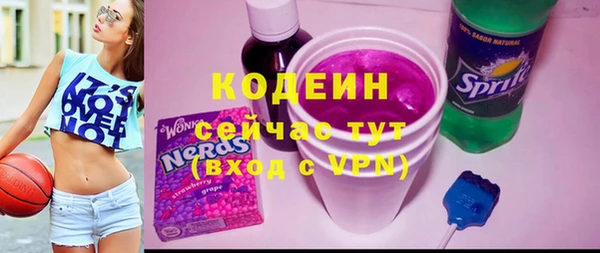 молекула духа Абаза