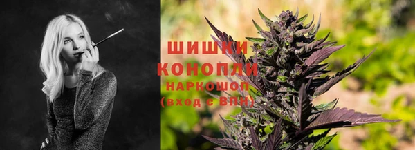 молекула духа Абаза
