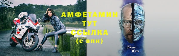 молекула духа Абаза