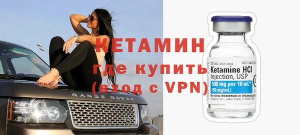 молекула духа Абаза