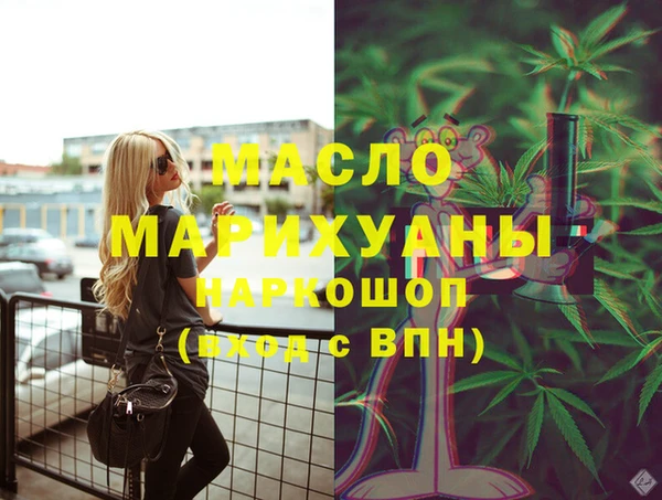 молекула духа Абаза
