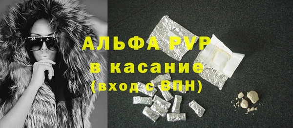трава Абинск
