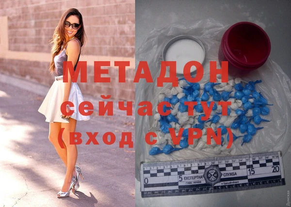 трава Абинск