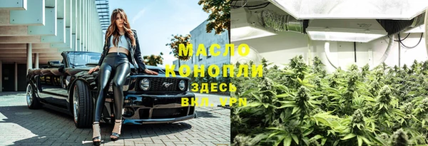 наркотики Абдулино