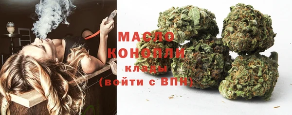молекула духа Абаза