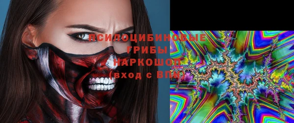 наркотики Абдулино