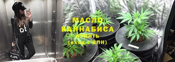 молекула духа Абаза