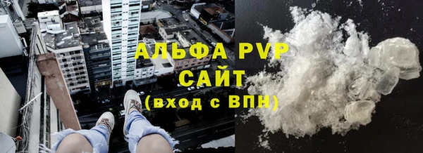 наркотики Абдулино