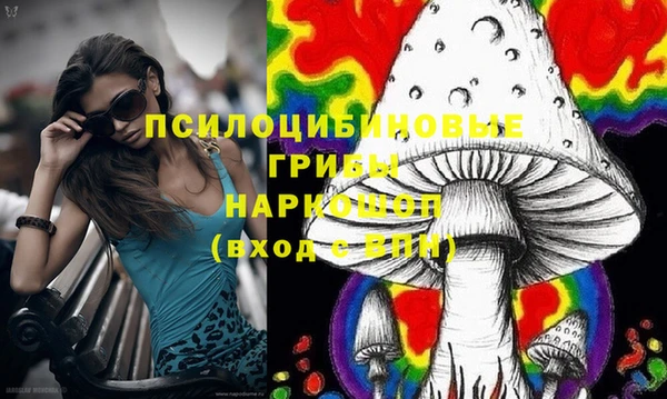 наркотики Абдулино
