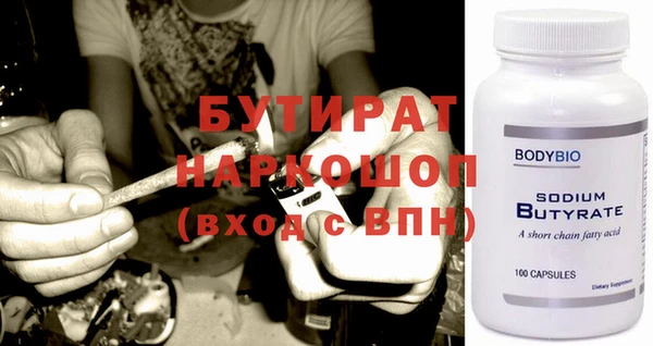 наркотики Абдулино