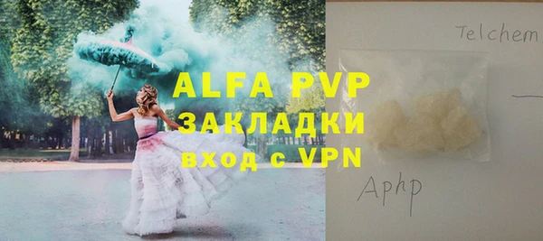 трава Абинск
