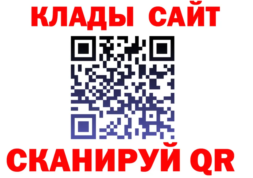 ГАШ гашик зеркало это блэк спрут Тюмень