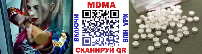 kraken ссылки цены Тюмень darknet Telegram MDMA VHQ