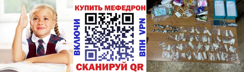 МЕФ VHQ  Тюмень 