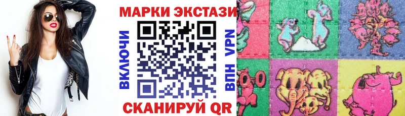 Наркотические марки 1,8мг  Тюмень 