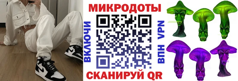 Галлюциногенные грибы Magic Shrooms  купить наркоту  Тюмень 