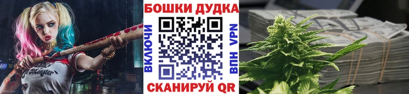 блэк спрут ТОР  Тюмень  МАРИХУАНА OG Kush 